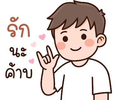 ลายที่ 14