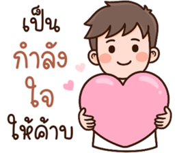 ลายที่ 29