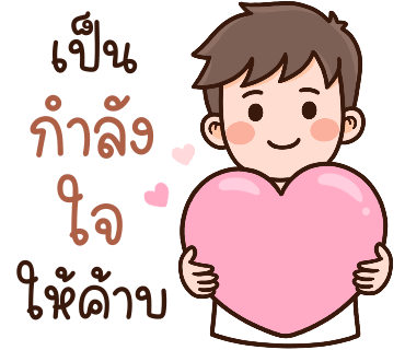ลายที่ 15
