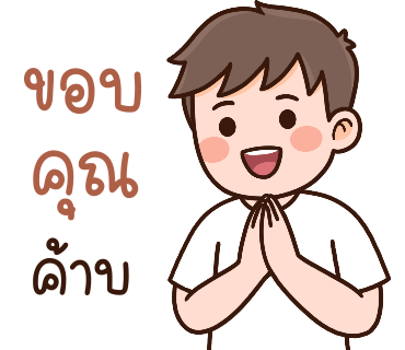 ลายที่ 16