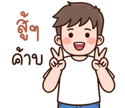 ลายที่ 33