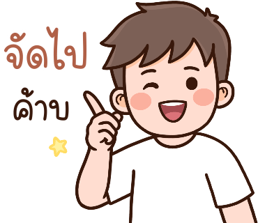 ลายที่ 19