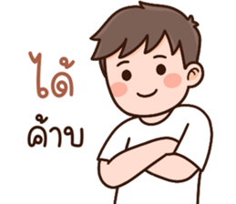 ลายที่ 39