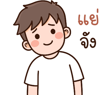 ลายที่ 21