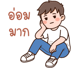 ลายที่ 45