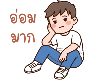 ลายที่ 23