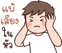 ลายที่ 49