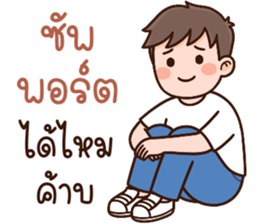 ลายที่ 57