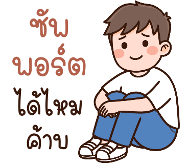 ลายที่ 29
