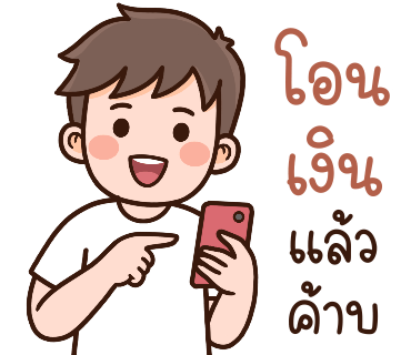 ลายที่ 30