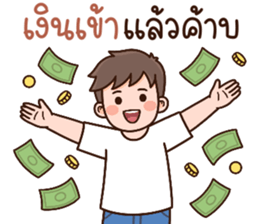 ลายที่ 61