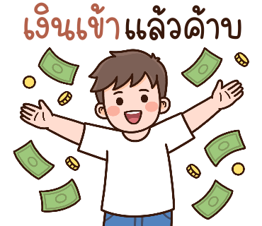 ลายที่ 31