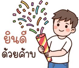 ลายที่ 69