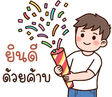 ลายที่ 35