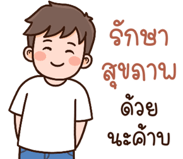 ลายที่ 73