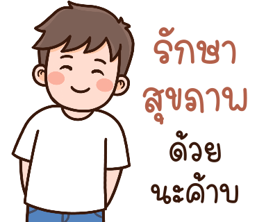 ลายที่ 37