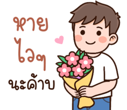 ลายที่ 75