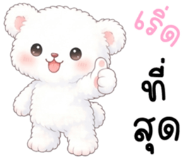 ลายที่ 1