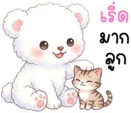 ลายที่ 5