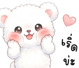 ลายที่ 7