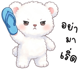 ลายที่ 17