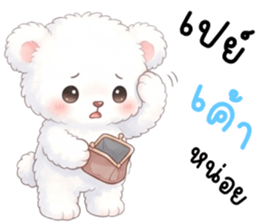 ลายที่ 21