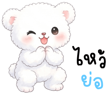 ลายที่ 12