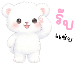 ลายที่ 29