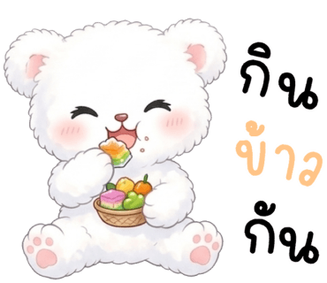 ลายที่ 17