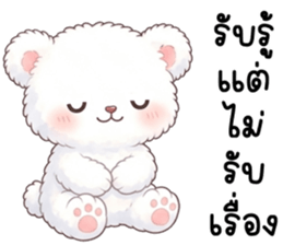 ลายที่ 39