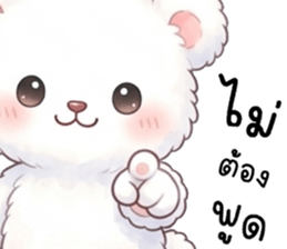 ลายที่ 49