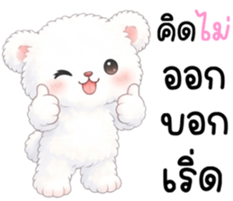 ลายที่ 51