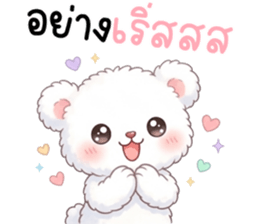 ลายที่ 53