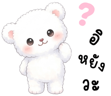 ลายที่ 31