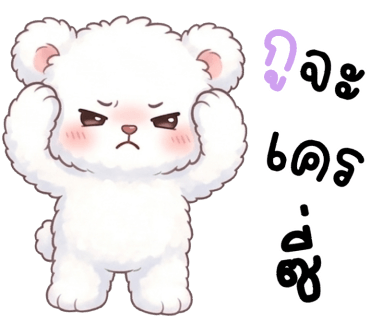 ลายที่ 32