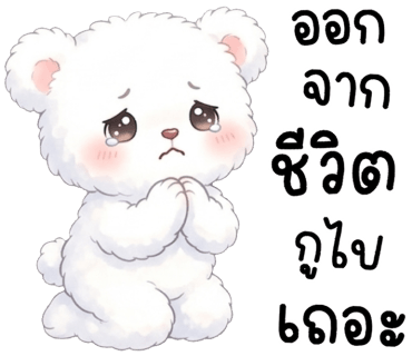 ลายที่ 33