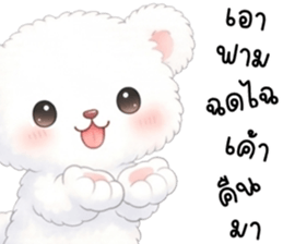 ลายที่ 67