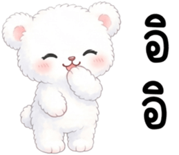 ลายที่ 69