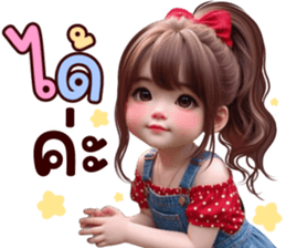 ลายที่ 1