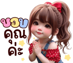 ลายที่ 3