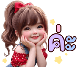 ลายที่ 11