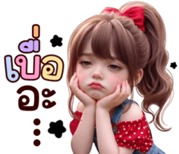 ลายที่ 13