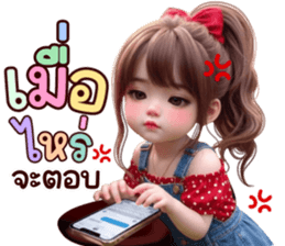 ลายที่ 15