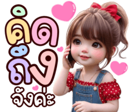 ลายที่ 19