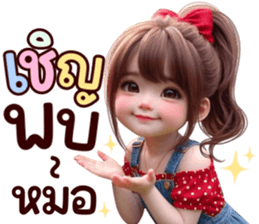 ลายที่ 23