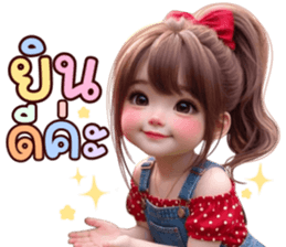 ลายที่ 25