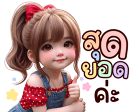 ลายที่ 37