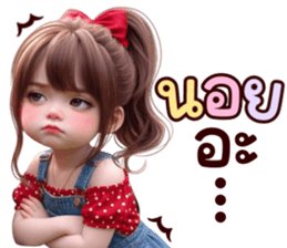 ลายที่ 39