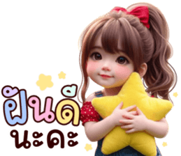 ลายที่ 45