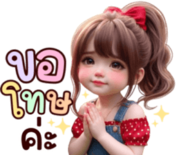 ลายที่ 47